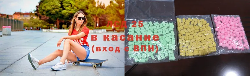 где купить наркоту  Любим  LSD-25 экстази кислота 