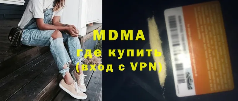 MDMA Molly  магазин    Любим 